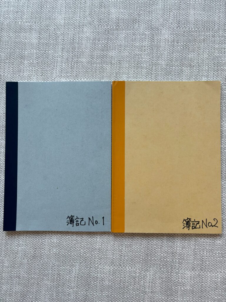 簿記3級合格のための勉強ノート